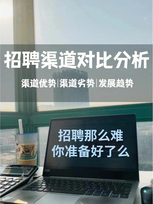招聘效果如何科学衡量？-图2