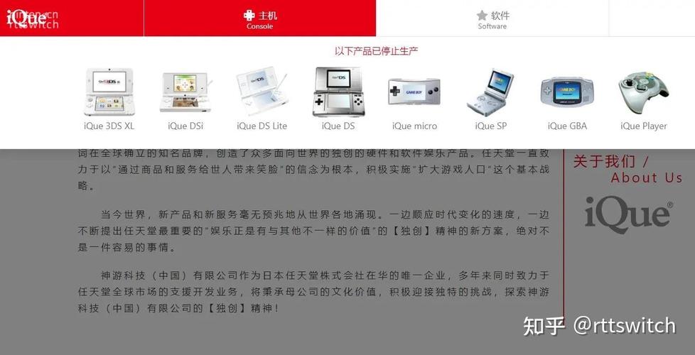 Switch研发岗招什么样的人？-图1
