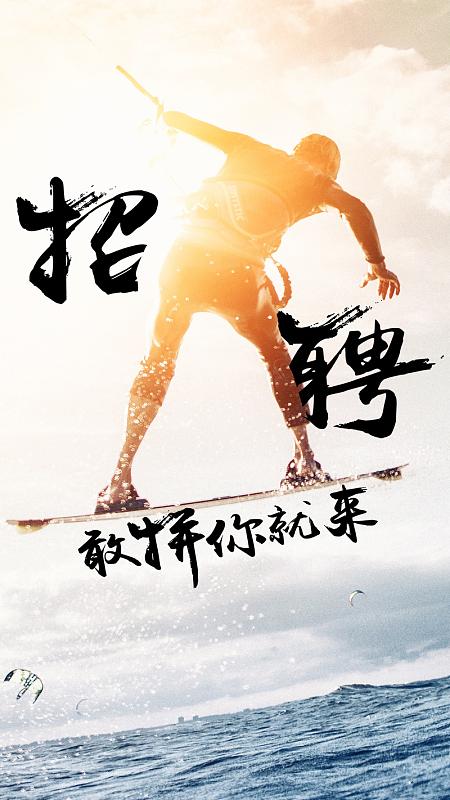 手机招聘样板如何高效提升求职成功率？-图1