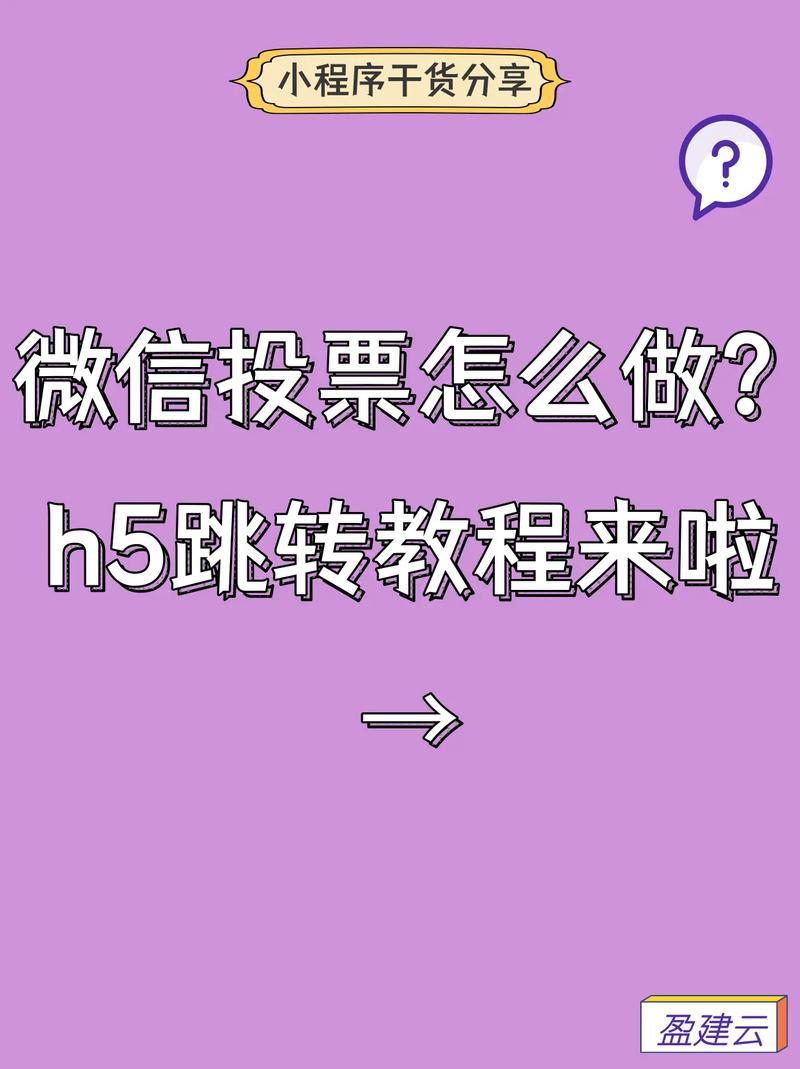 新手如何制作h5?从哪开始学?-图2 新手如何制作h5?从哪开始学?-图2