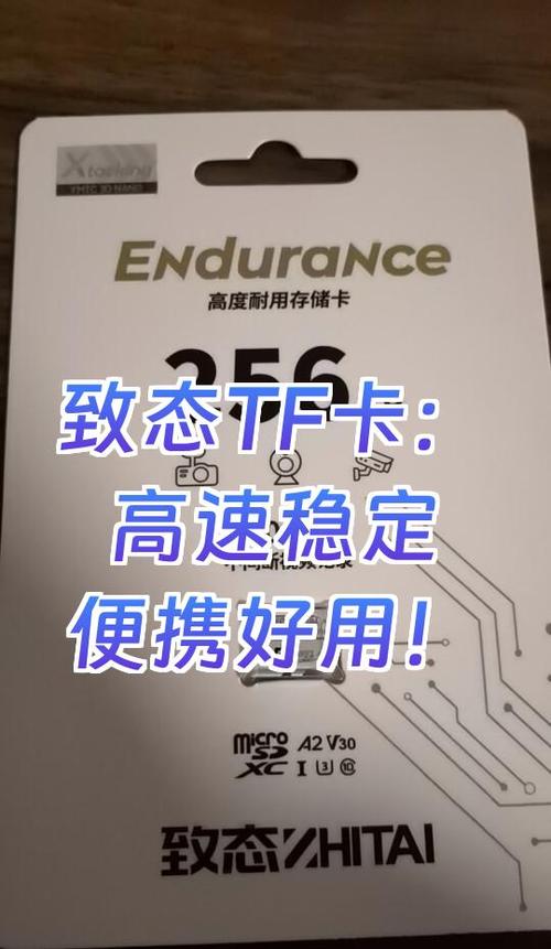 tf卡修复命令有哪些？-图2