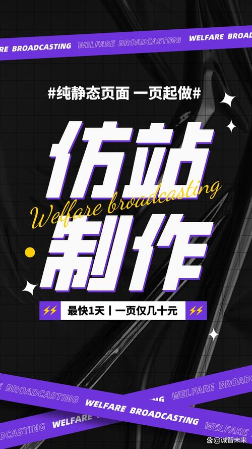 仿站会员功能如何完善才更实用？-图2