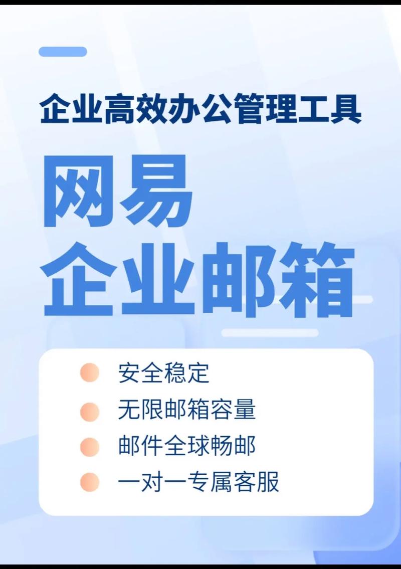 科技企业邮箱怎么注册?-图1 科技企业邮箱怎么注册?-图1