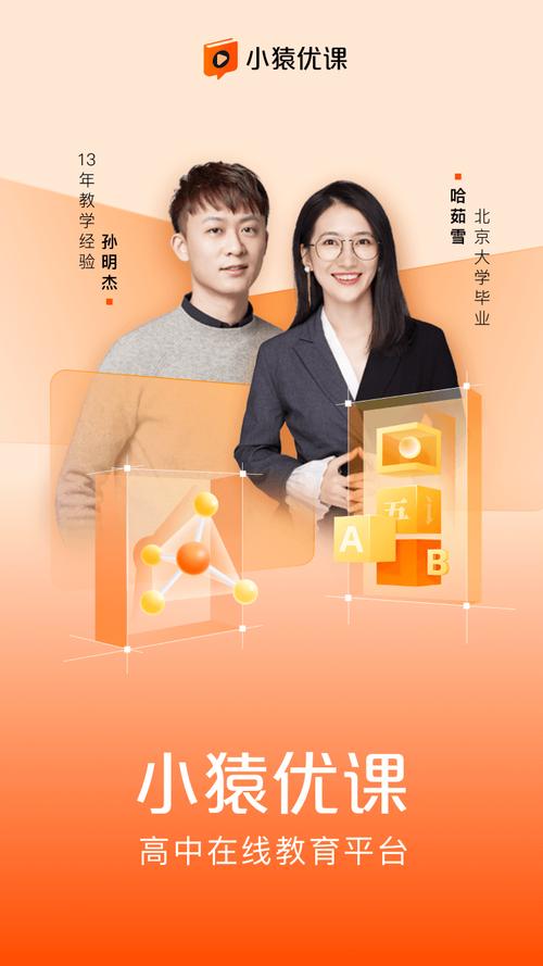 猿教育招聘，哪些岗位在招？-图3