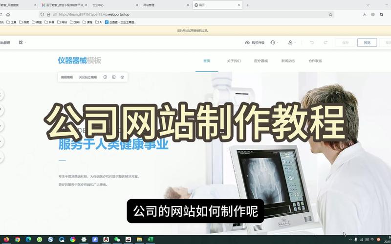 如何快速找到自己建的网站？-图2