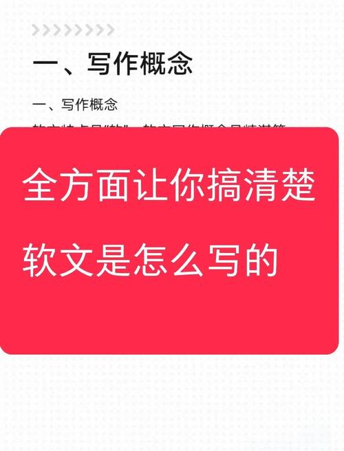公众号软文如何更吸引读者点击？-图2