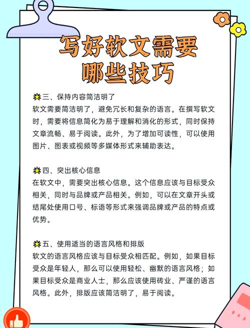 公众号软文如何更吸引读者点击？-图1