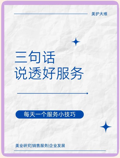 如何让客户体验度持续提升？-图2