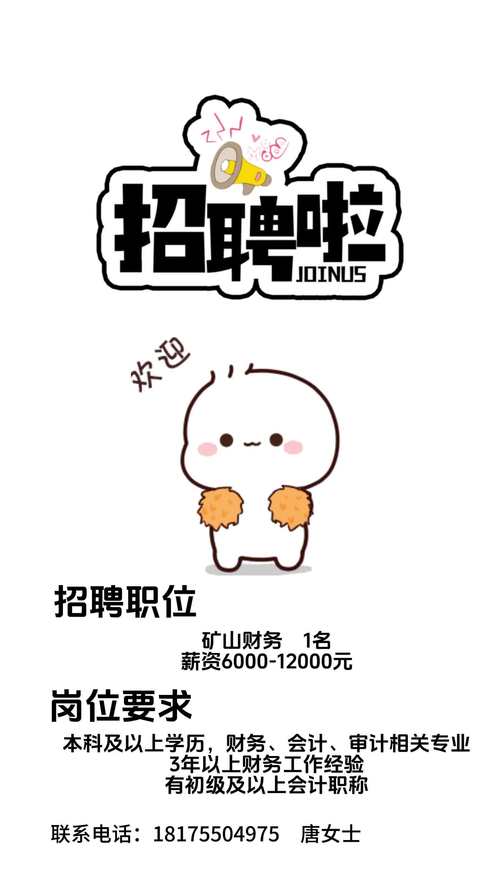 领会科技招聘，哪些岗位在等你？-图3