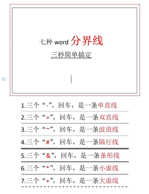 AI如何选中隔列线条？-图3