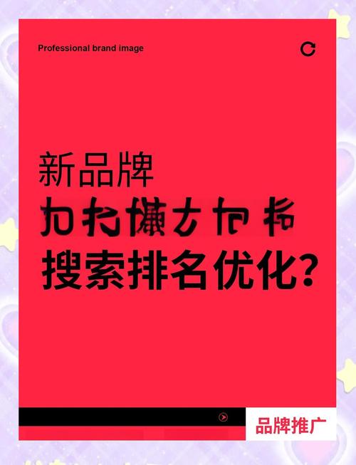 如何有效提升百度排名？关键因素有哪些？-图1