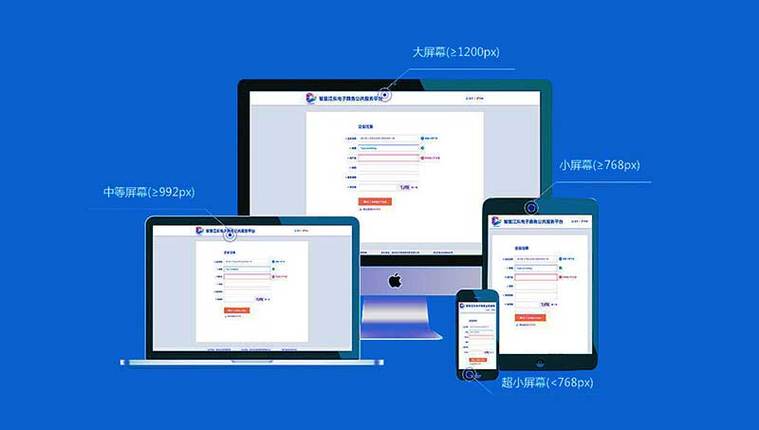 Bootstrap响应式布局如何实现？-图1