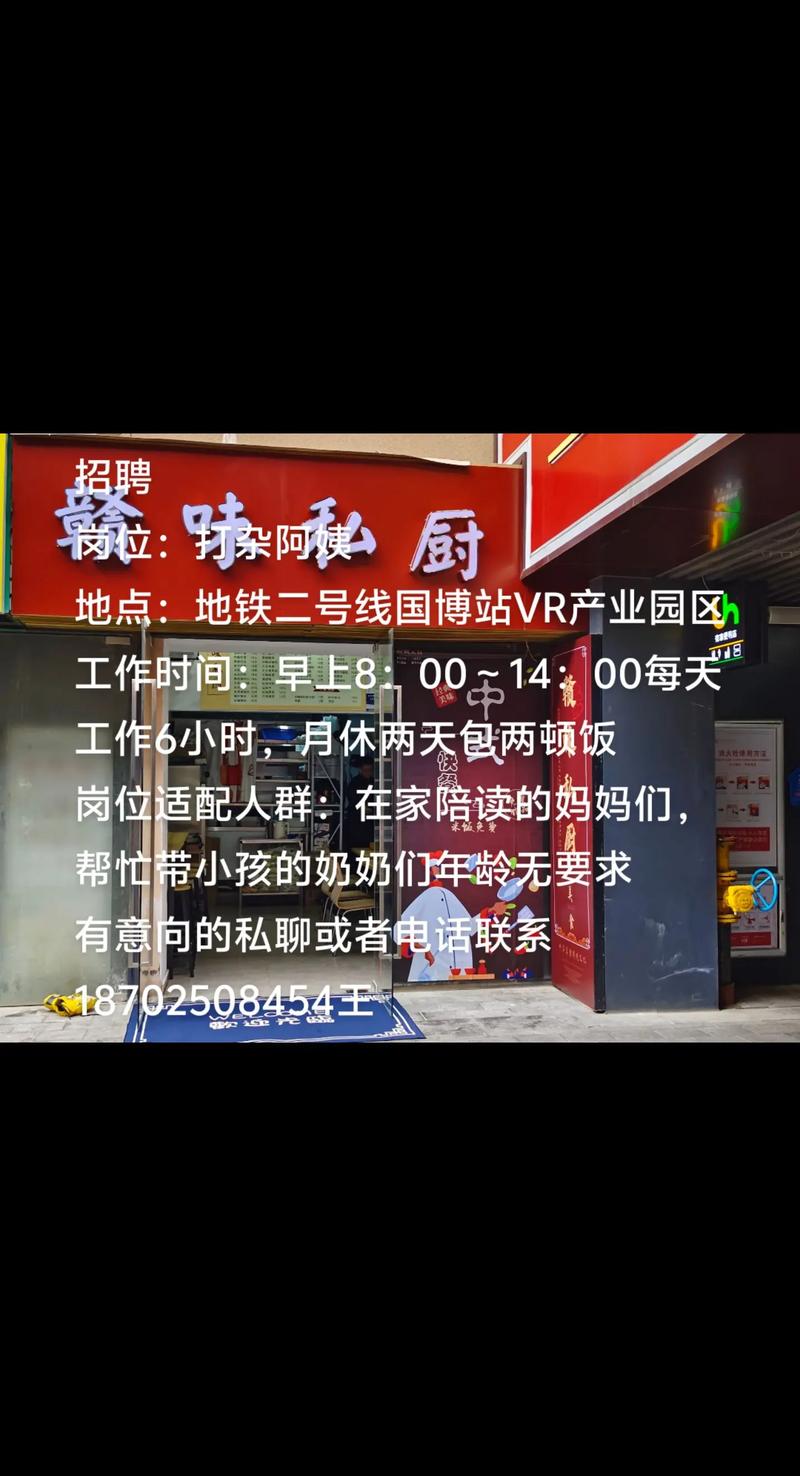 VR研发岗招聘,核心技能与岗位需求有哪些?-图3 VR研发岗招聘,核心技能与岗位需求有哪些?-图3
