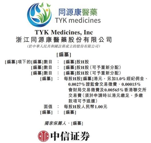 同源康招聘有何岗位要求与薪资福利？-图1