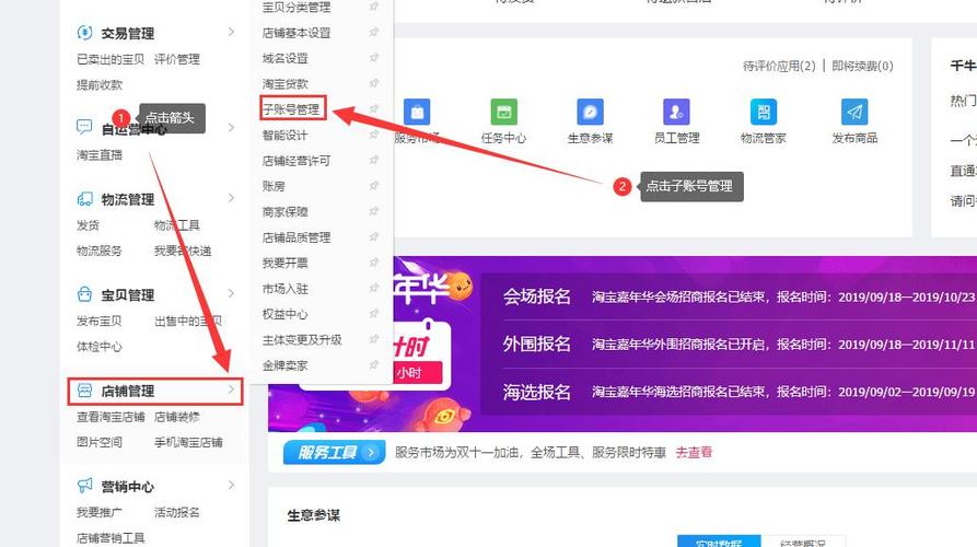 美橙互联激活域名的关键步骤是什么？-图2