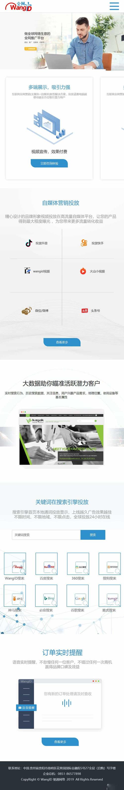 如何下载网页HTML代码？-图3