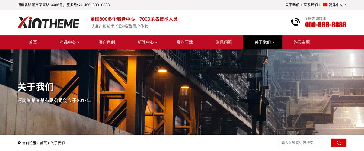 WordPress列表如何改成图片?-图2 WordPress列表如何改成图片?-图2