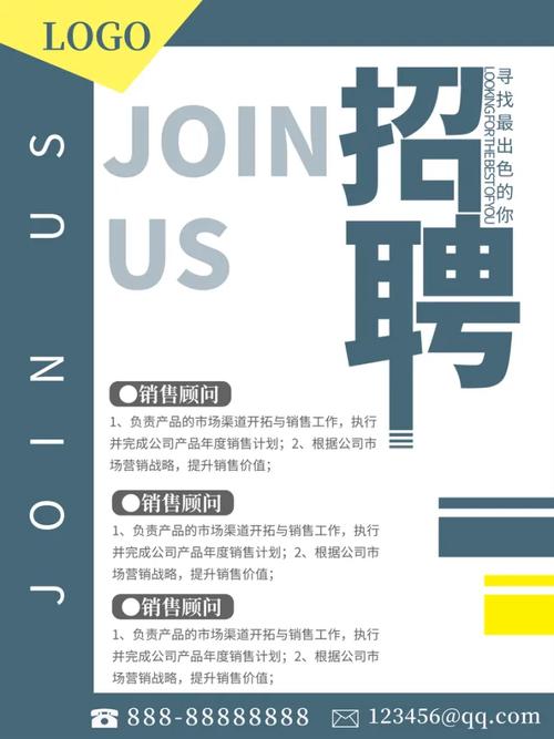 西单商场招聘,岗位和要求是什么?-图2 西单商场招聘,岗位和要求是什么?-图2