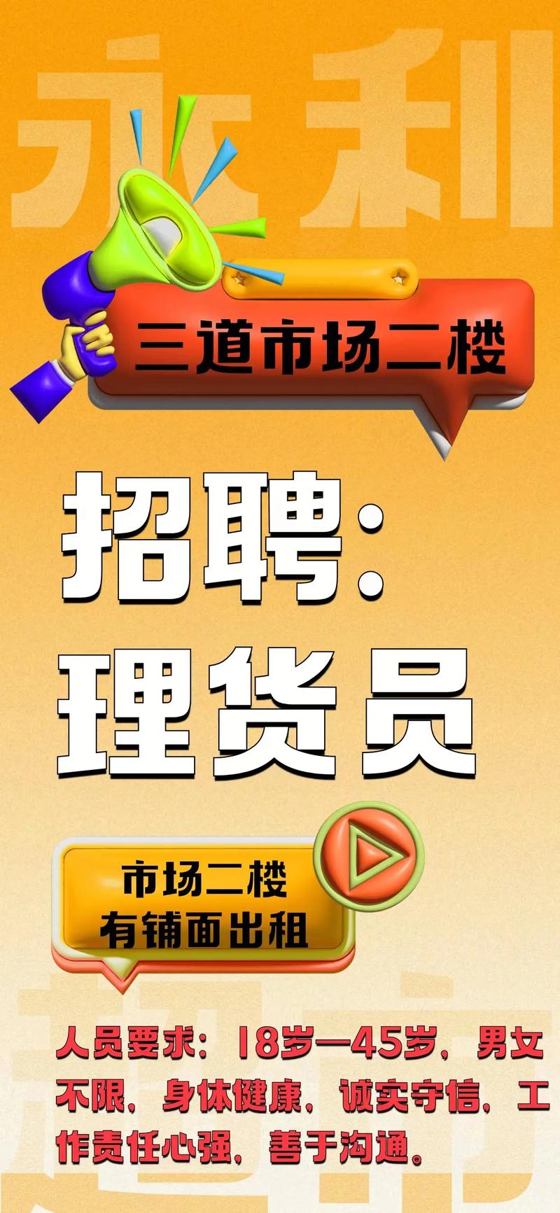 西单商场招聘,岗位和要求是什么?-图3 西单商场招聘,岗位和要求是什么?-图3