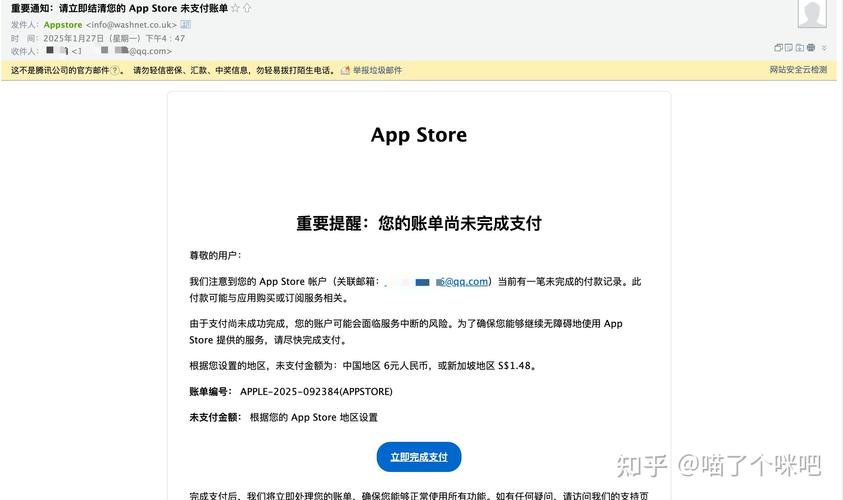 苹果账号如何直接发邮件?-图1 苹果账号如何直接发邮件?-图1