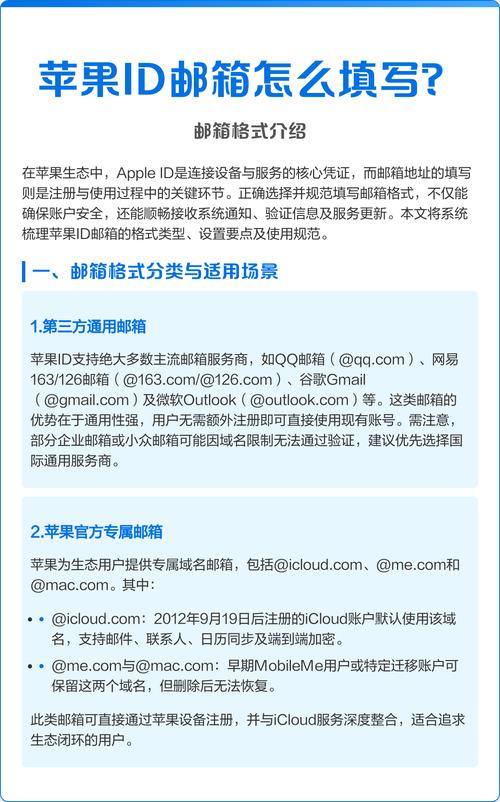 苹果账号如何直接发邮件？-图2