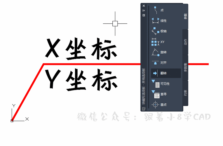 CAD坐标标注快捷命令是哪个？-图3