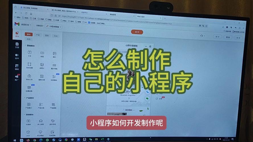 酷炫界面如何平衡美观与实用？-图2