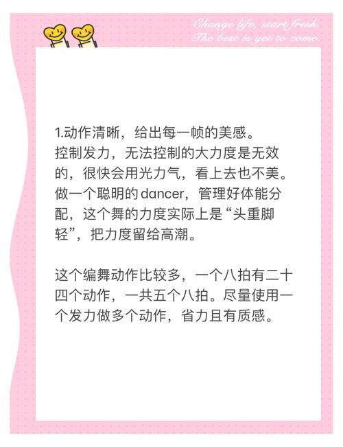 如何快速提升freestyle即兴创作能力？-图3