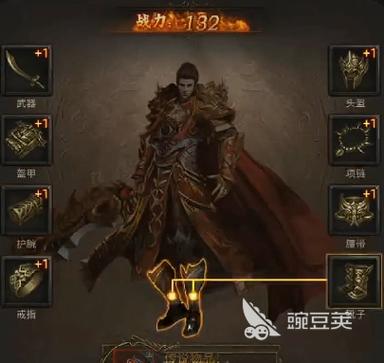 烈火战神刷装备命令怎么用？-图1