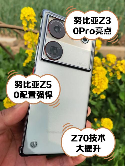 中兴努比亚招聘，哪些岗位值得关注？-图1