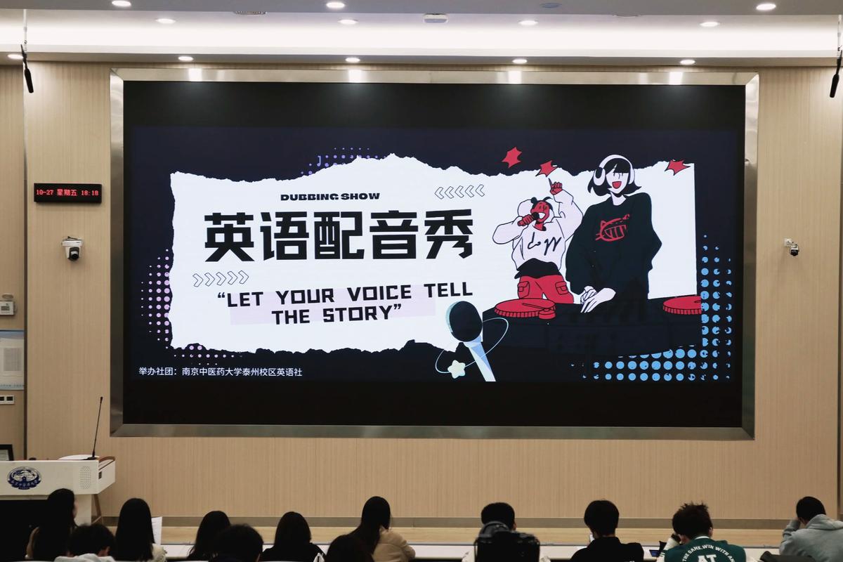 英语配音比赛高分秘诀是什么？-图1