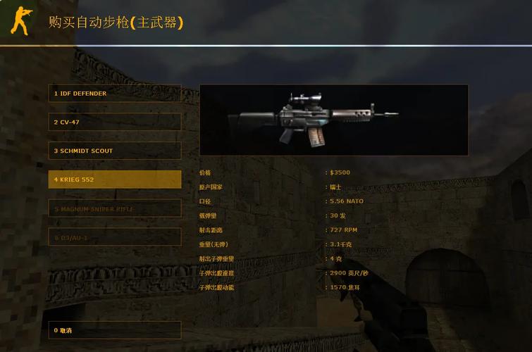 CS1.6比赛命令有哪些常用参数？-图2
