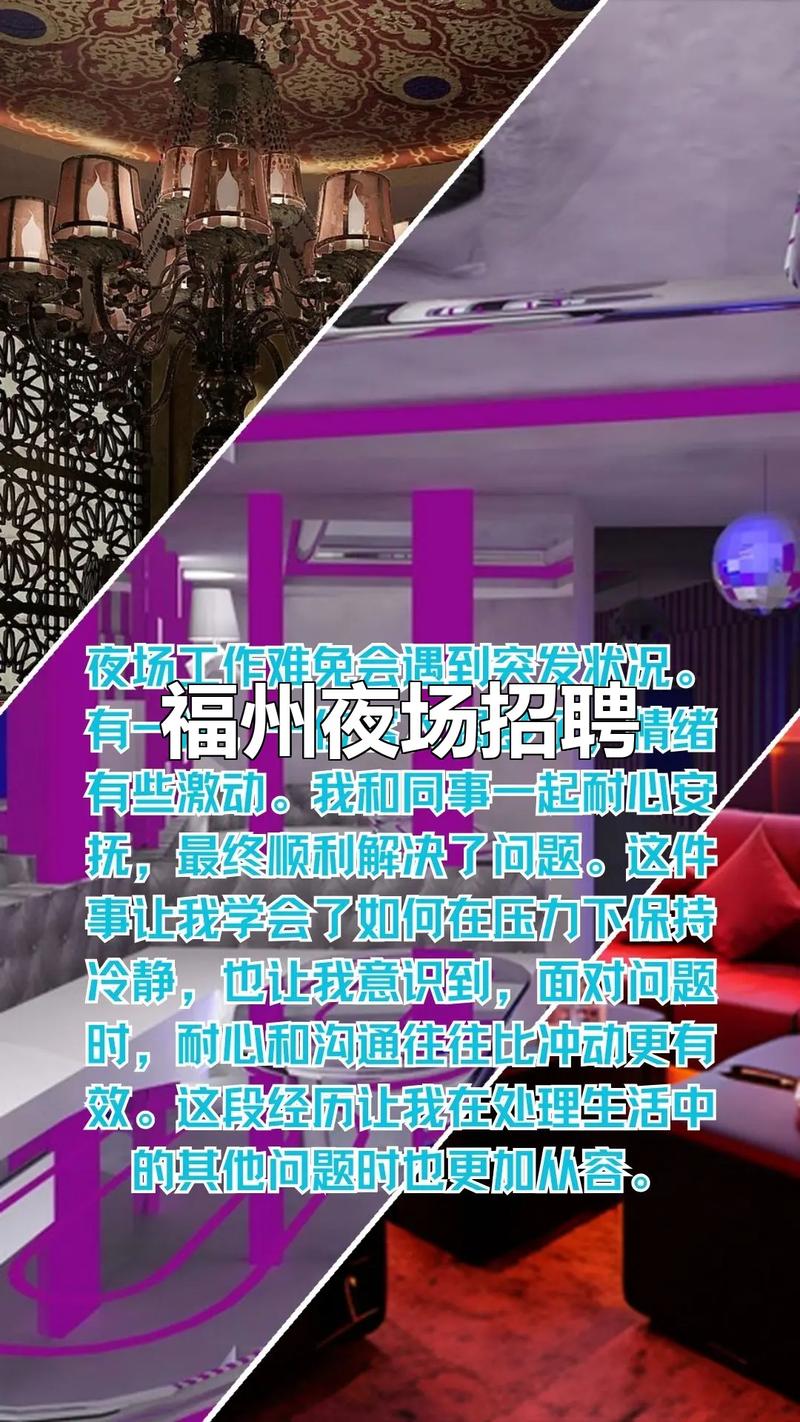 福州Go岗薪资如何？技能要求高吗？-图3