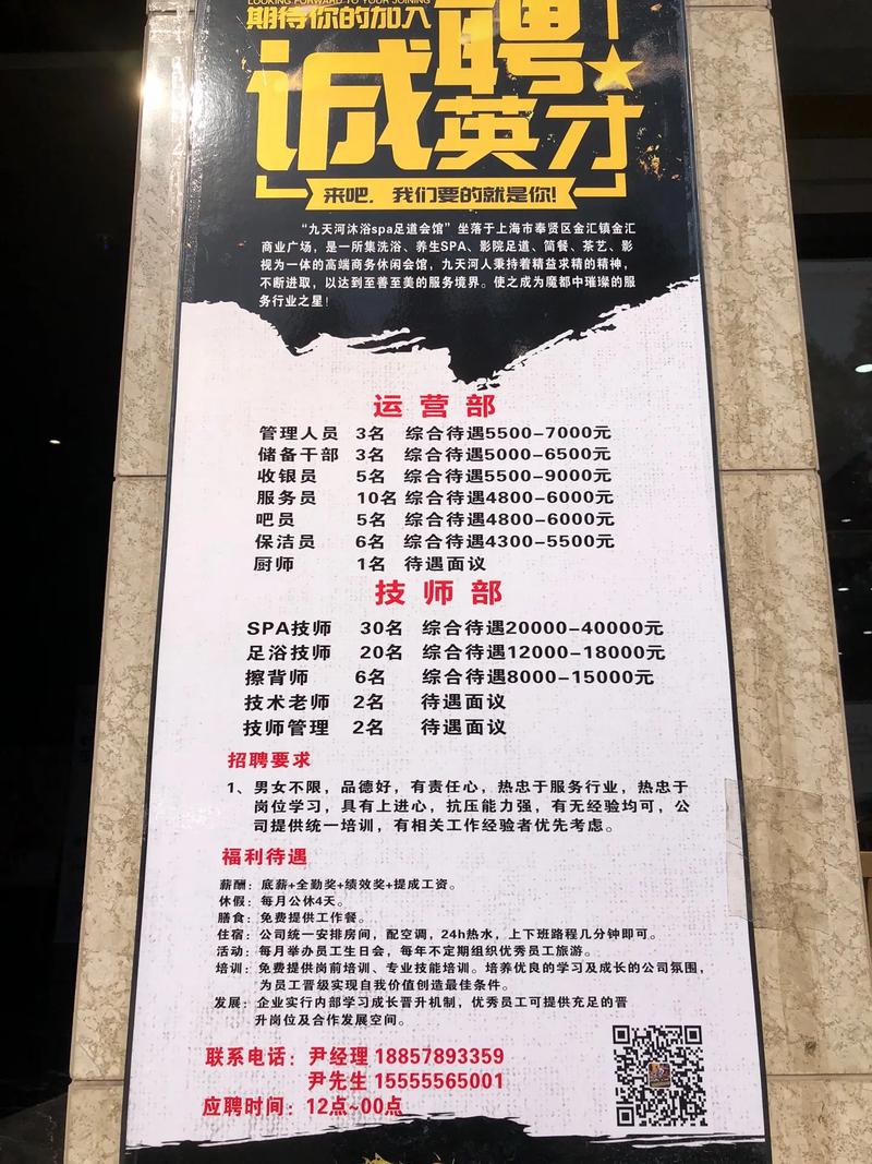 招聘外围具体指什么岗位或工作？-图2