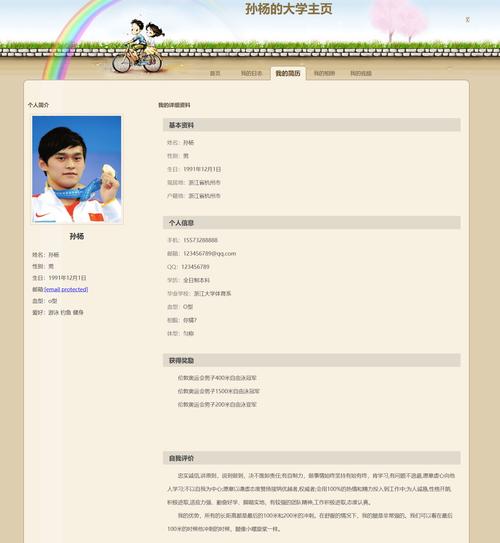 个人主页设计如何高效吸引用户？-图2