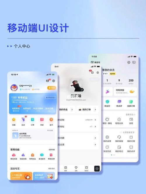 个人主页设计如何高效吸引用户？-图3