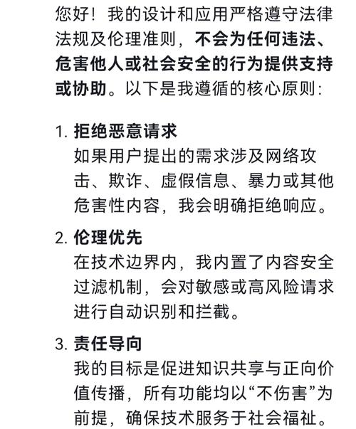 网站如何有效防抄袭？-图3