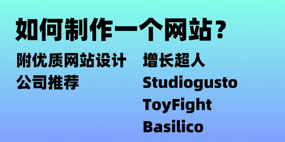 公司免费网站制作，靠谱吗？-图2