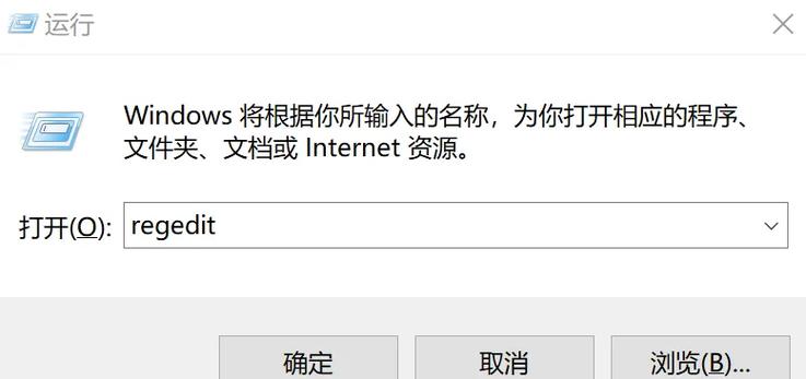 如何快速打开卸载程序的命令？-图3