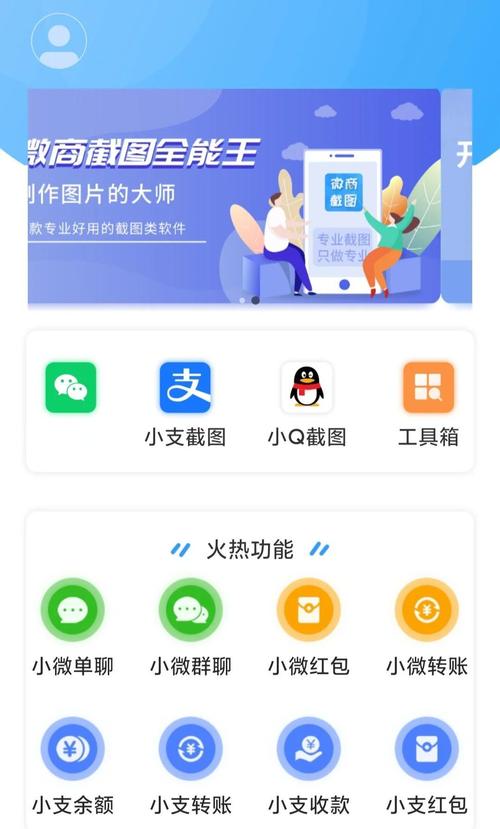 如何轻松搭建专业微商网页？-图1