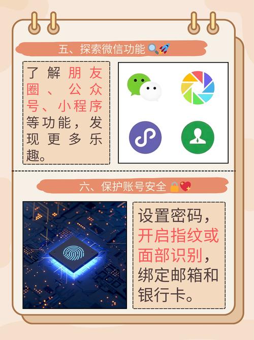微信原创怎么申请开通?-图3 微信原创怎么申请开通?-图3