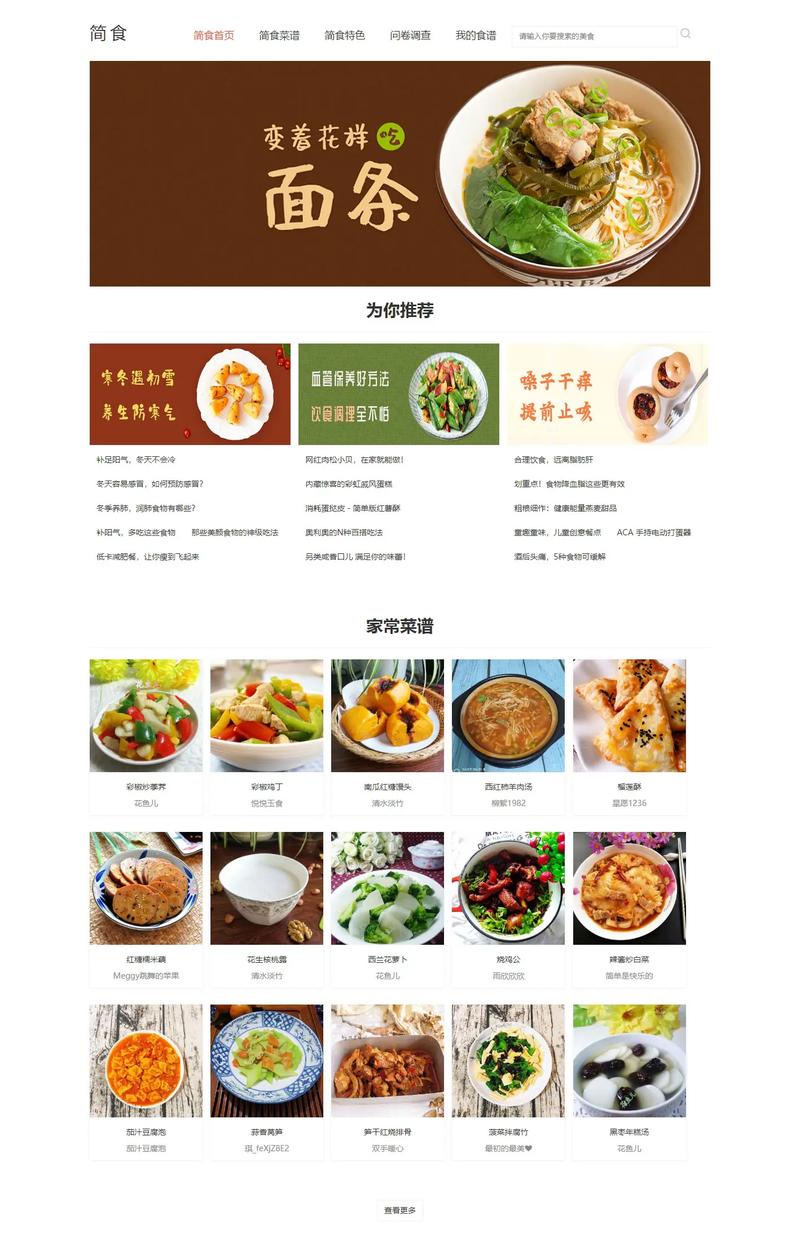 网页制作设计，新手如何快速入门？-图1