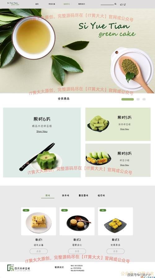 网页制作设计，新手如何快速入门？-图3
