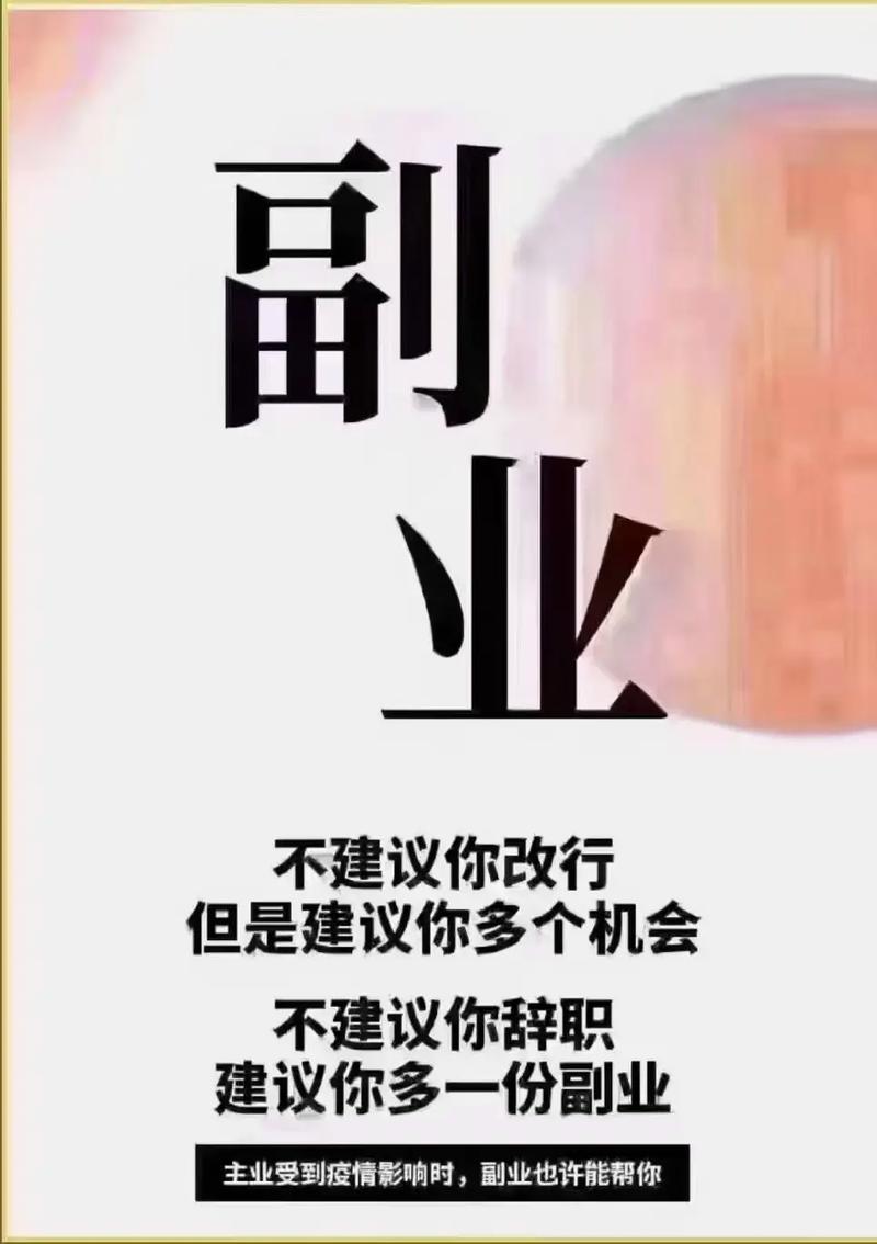 招聘赚钱模式,如何合法合规可持续?-图2 招聘赚钱模式,如何合法合规可持续?-图2