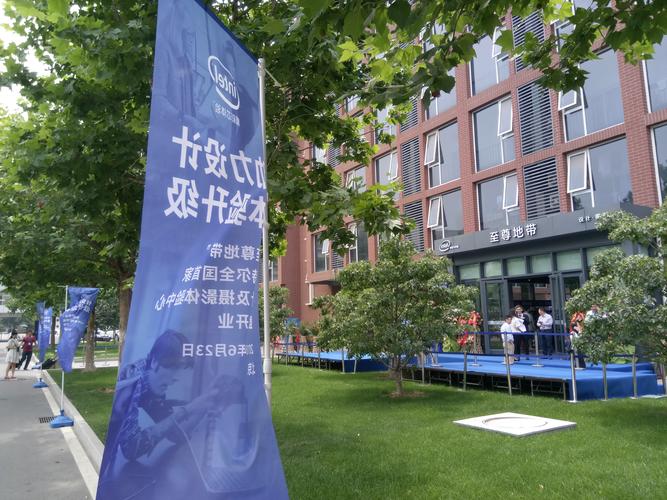 Intel北京招聘具体岗位和要求是什么？-图3