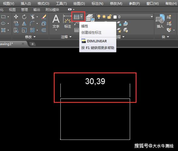 CAD矩形命令如何操作?-图2 CAD矩形命令如何操作?-图2