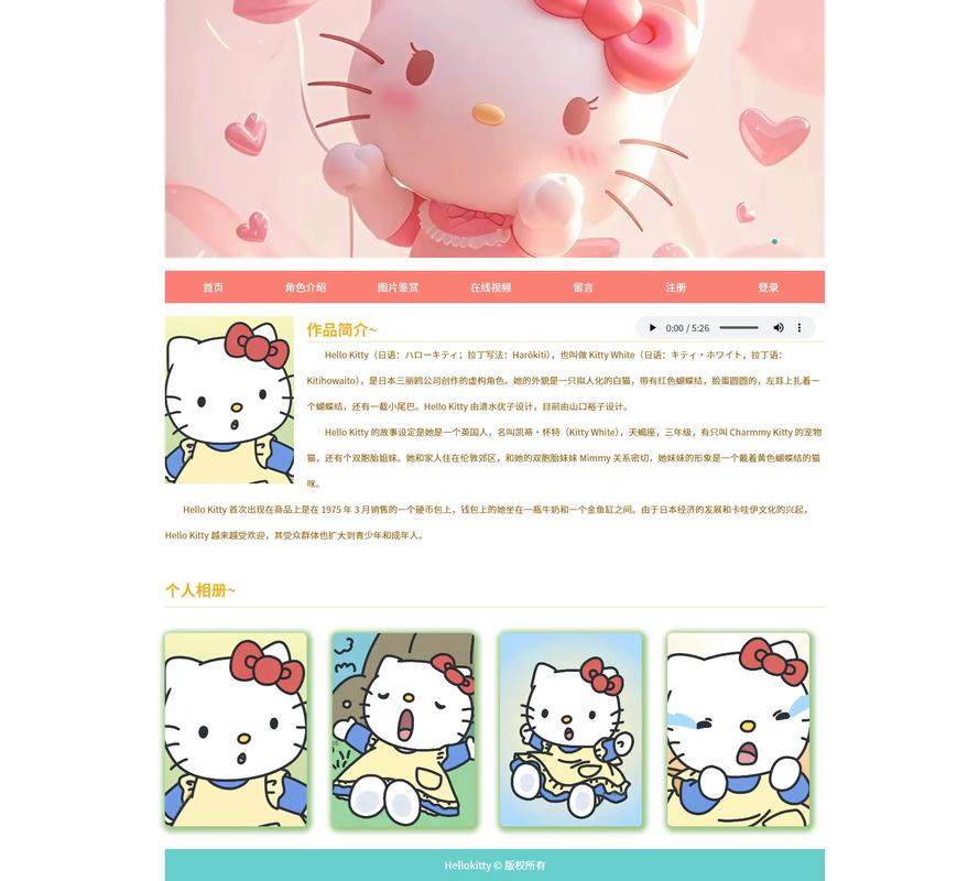 网页设计如何有效引导用户行为？-图2