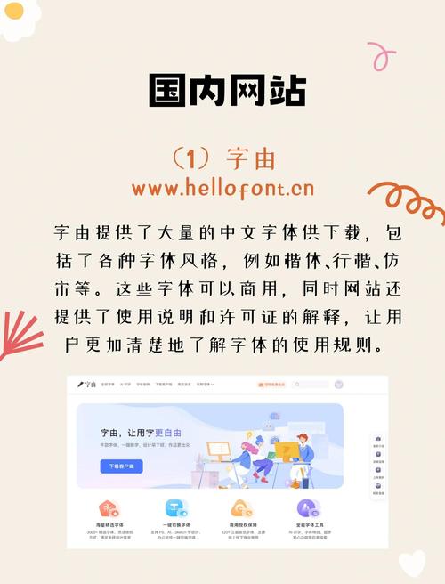 网站关键字如何有效增加？-图3