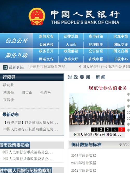 腾讯新闻网在哪？如何快速找到？-图1