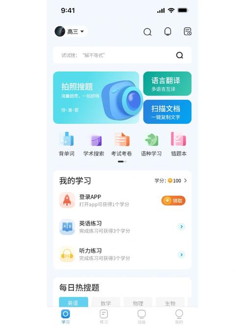 手机端首页怎么做？关键点有哪些？-图3